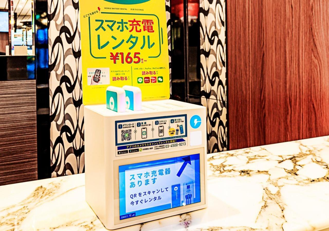 アパホテル新橋 虎ノ門 3*