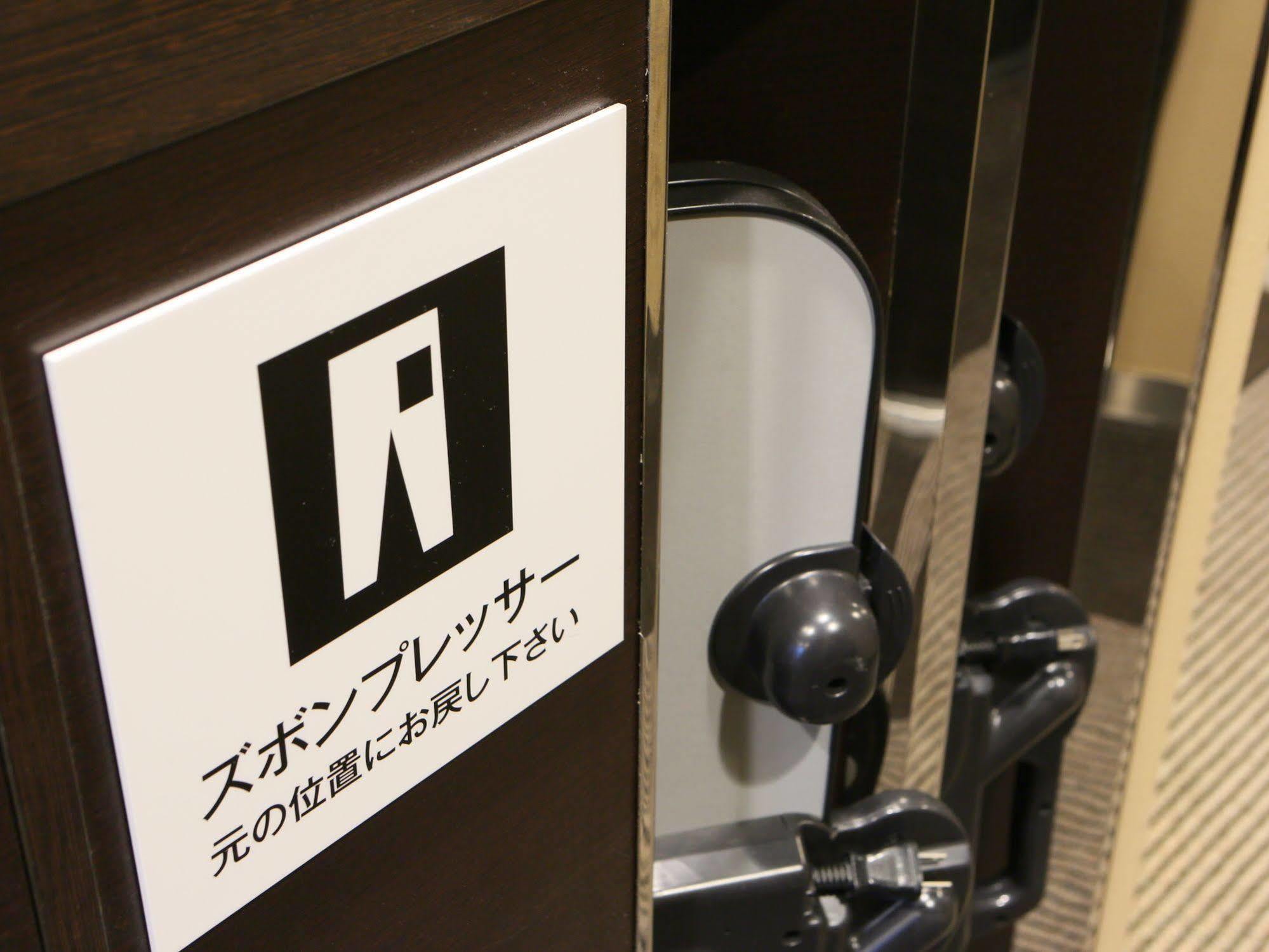 アパホテル新橋 虎ノ門