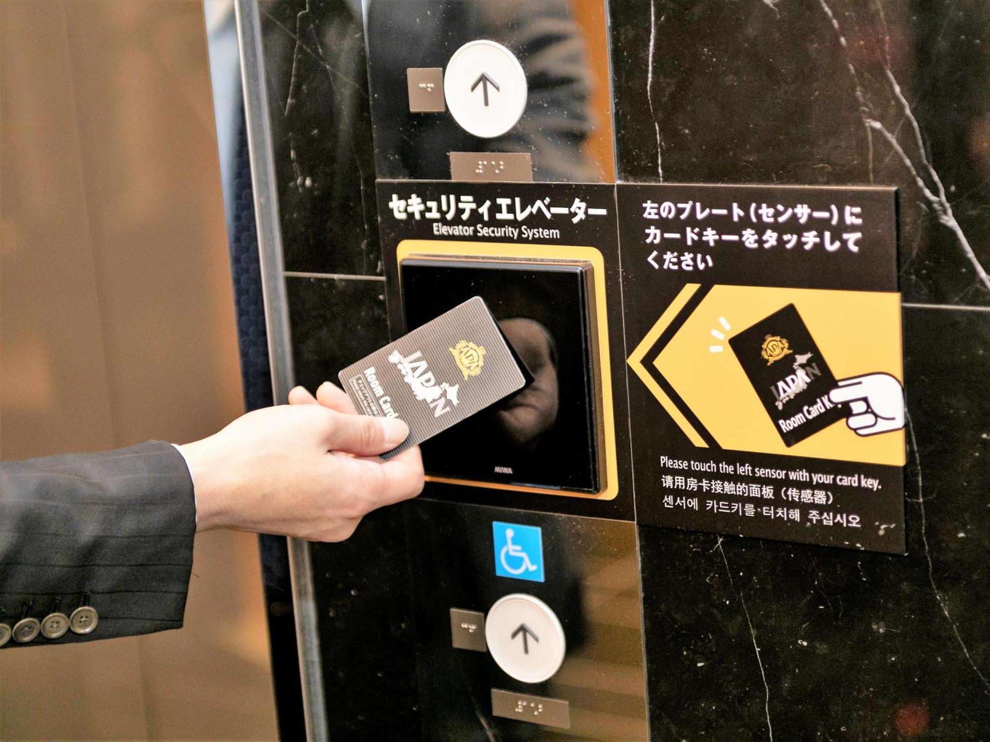 Apa Shimbashi Toranomon Hotel 3*