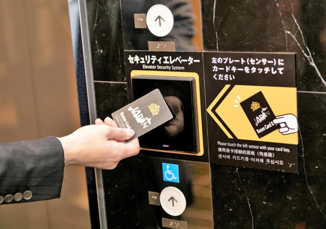 Apa Shimbashi Toranomon 酒店 东京