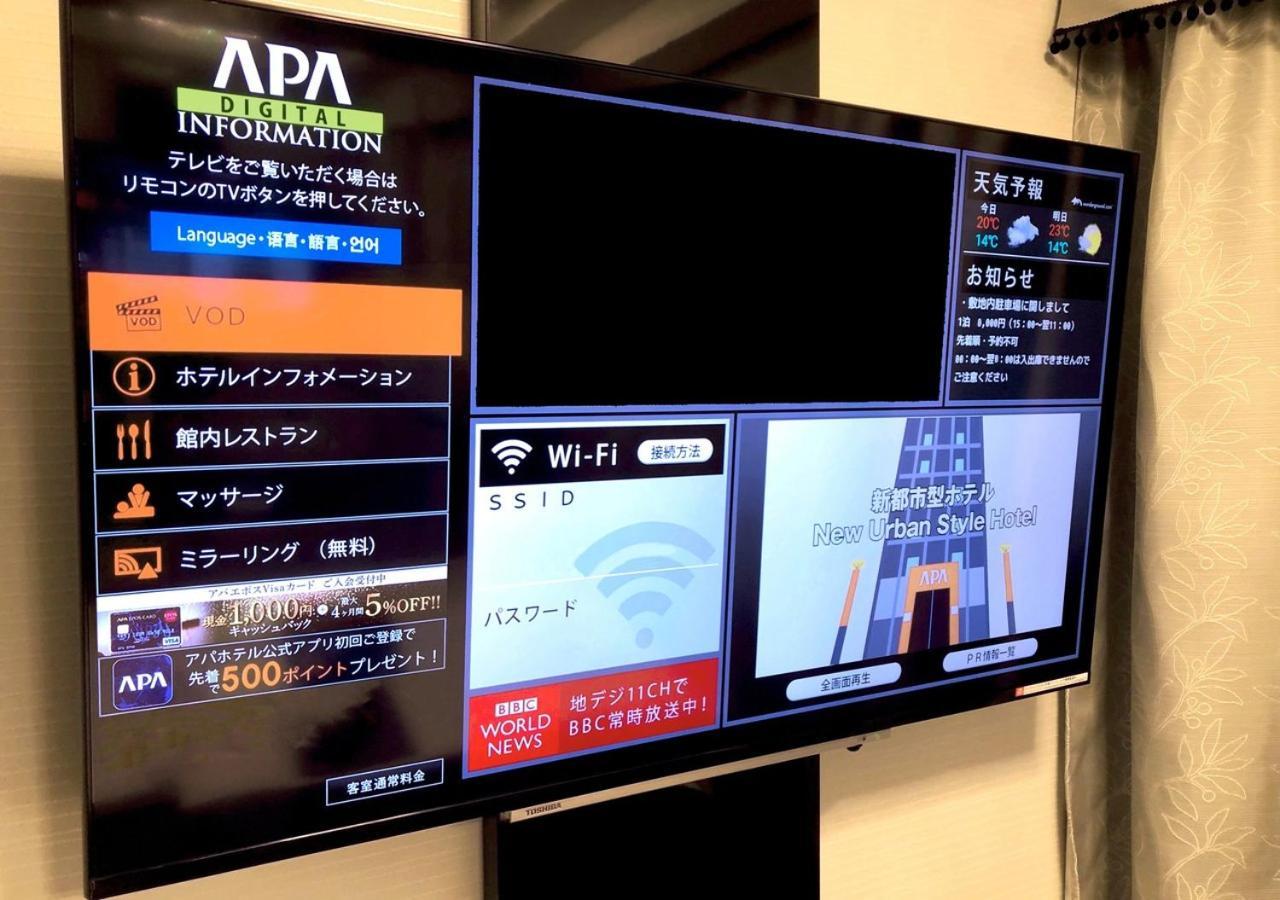 Apa Shimbashi Toranomon 酒店