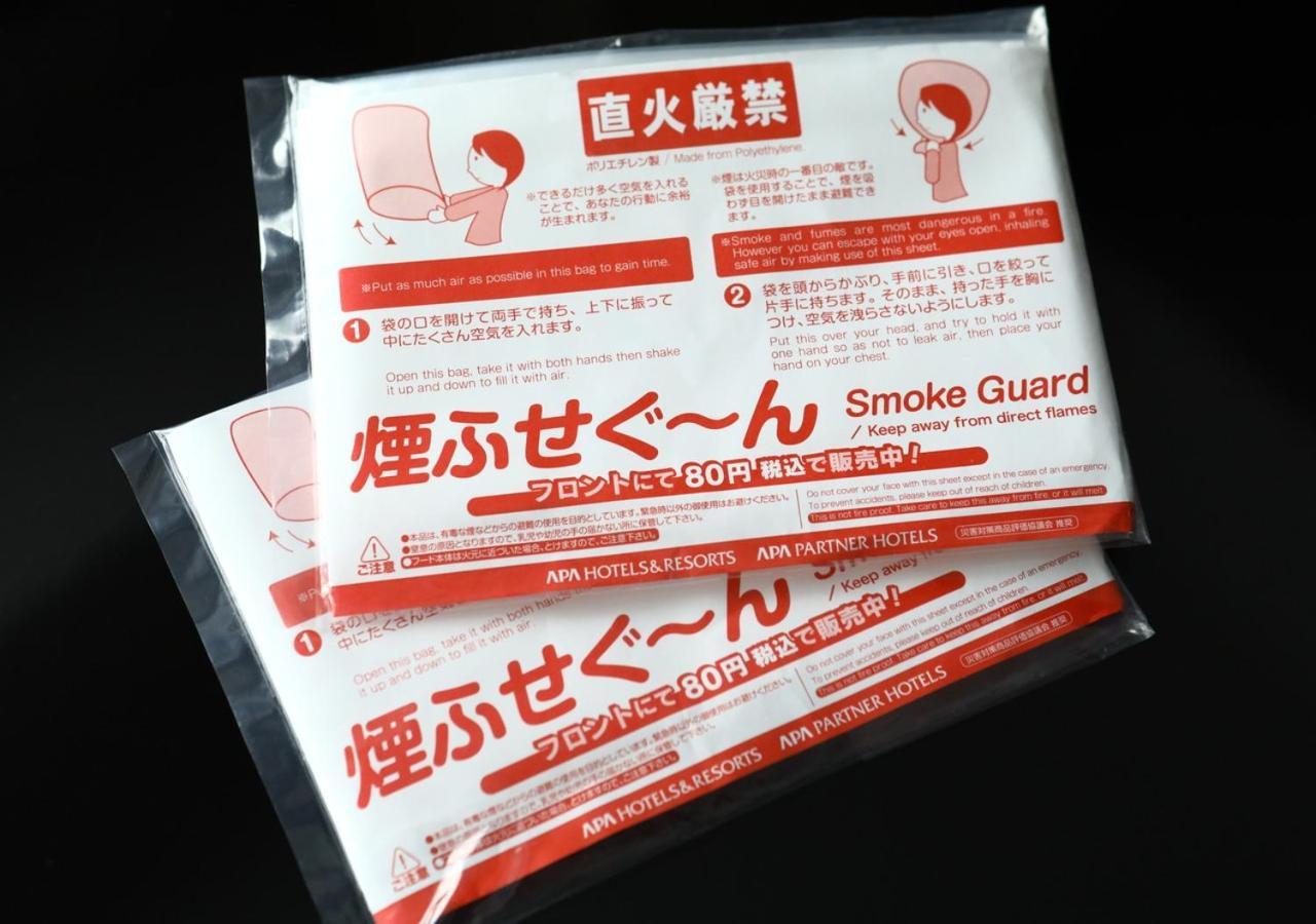 Apa Shimbashi Toranomon 酒店 3*