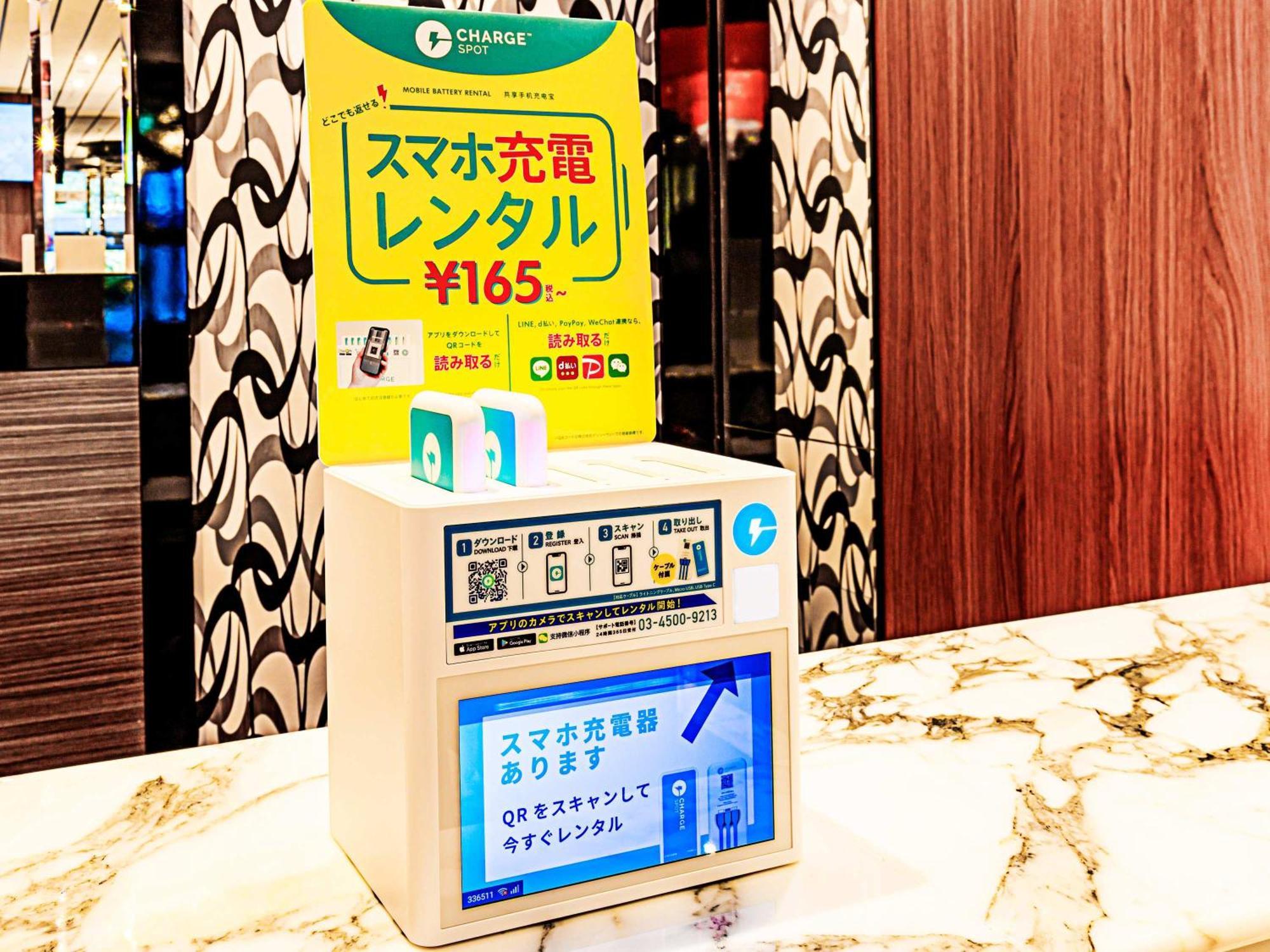 Apa Shimbashi Toranomon 3*